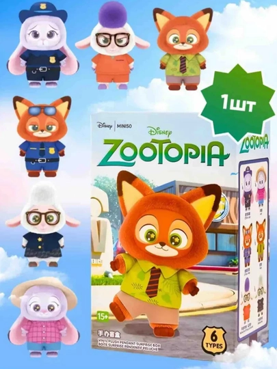 Мягкая игрушка сюрприз Zootopia, коллекционные плюшевые игрушки, случайный персонаж - 