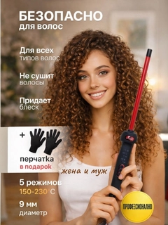 Вишнёвый