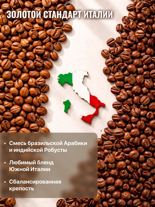 Кофе Lavazza Crema e Gusto, молотый, 250 г