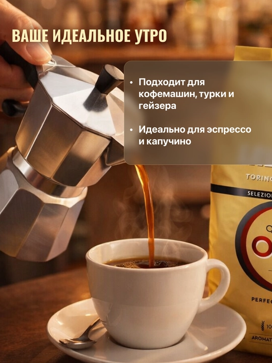 Кофе Lavazza Qualita Oro, молотый, 250 г