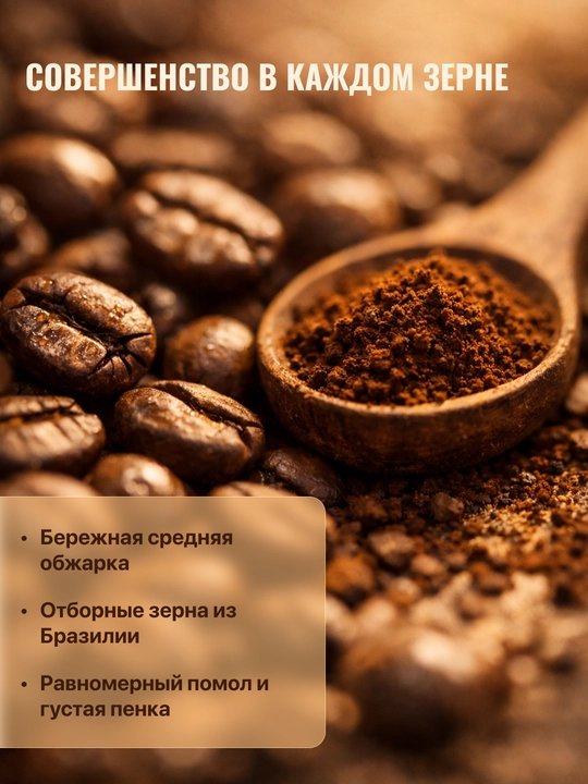 Кофе Lavazza Qualita Oro, молотый, 250 г