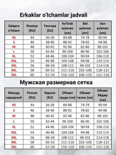 Майка мужская