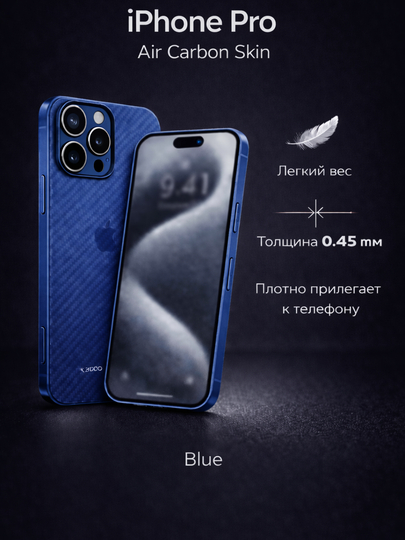 K-DOO Air Carbon Skin karbon g‘ilof iPhone 16 Pro / 16 Pro Max / 17 Pro Max - 