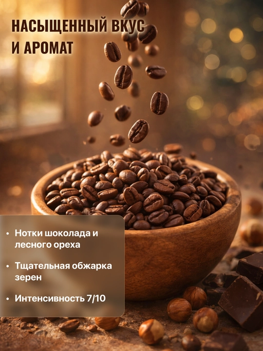 Qahva donlari Antonio Lavazza Crema e Gusto , 1 kg