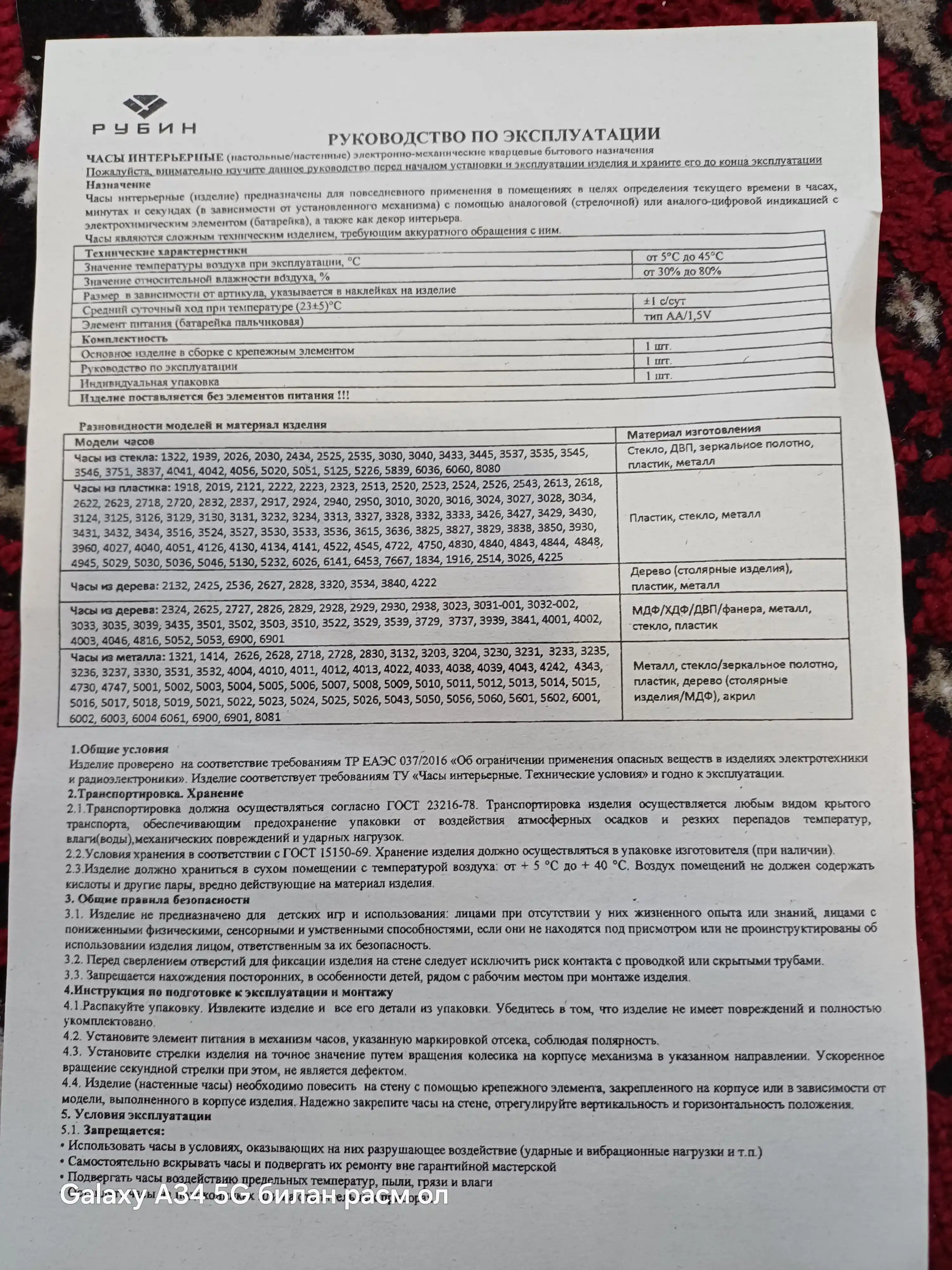 Необыкновенные, бесшумные, настенные часы для кухни, батарейка в подарок