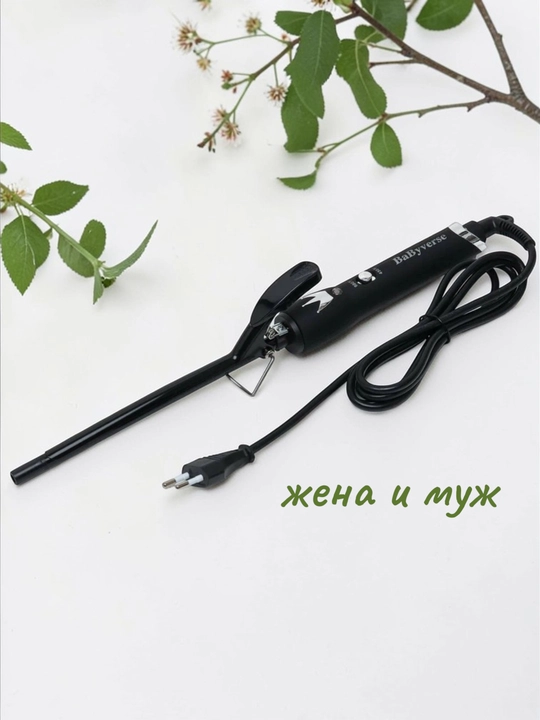 Профессиональная плойка  для афрокудрей — керамическое покрытие, быстрый нагрев
