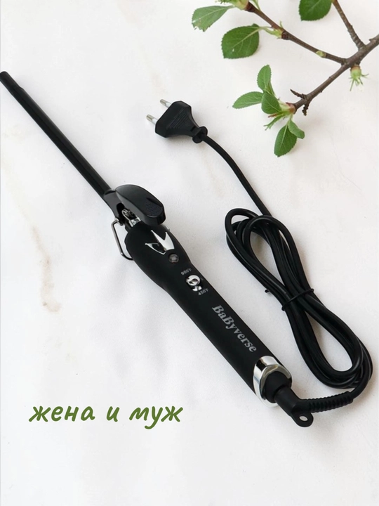 Профессиональная плойка  для афрокудрей — керамическое покрытие, быстрый нагрев