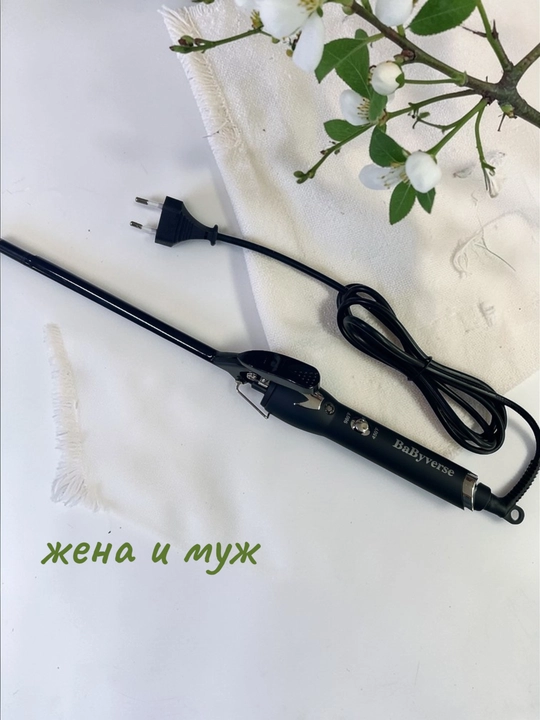 Профессиональная плойка  для афрокудрей — керамическое покрытие, быстрый нагрев
