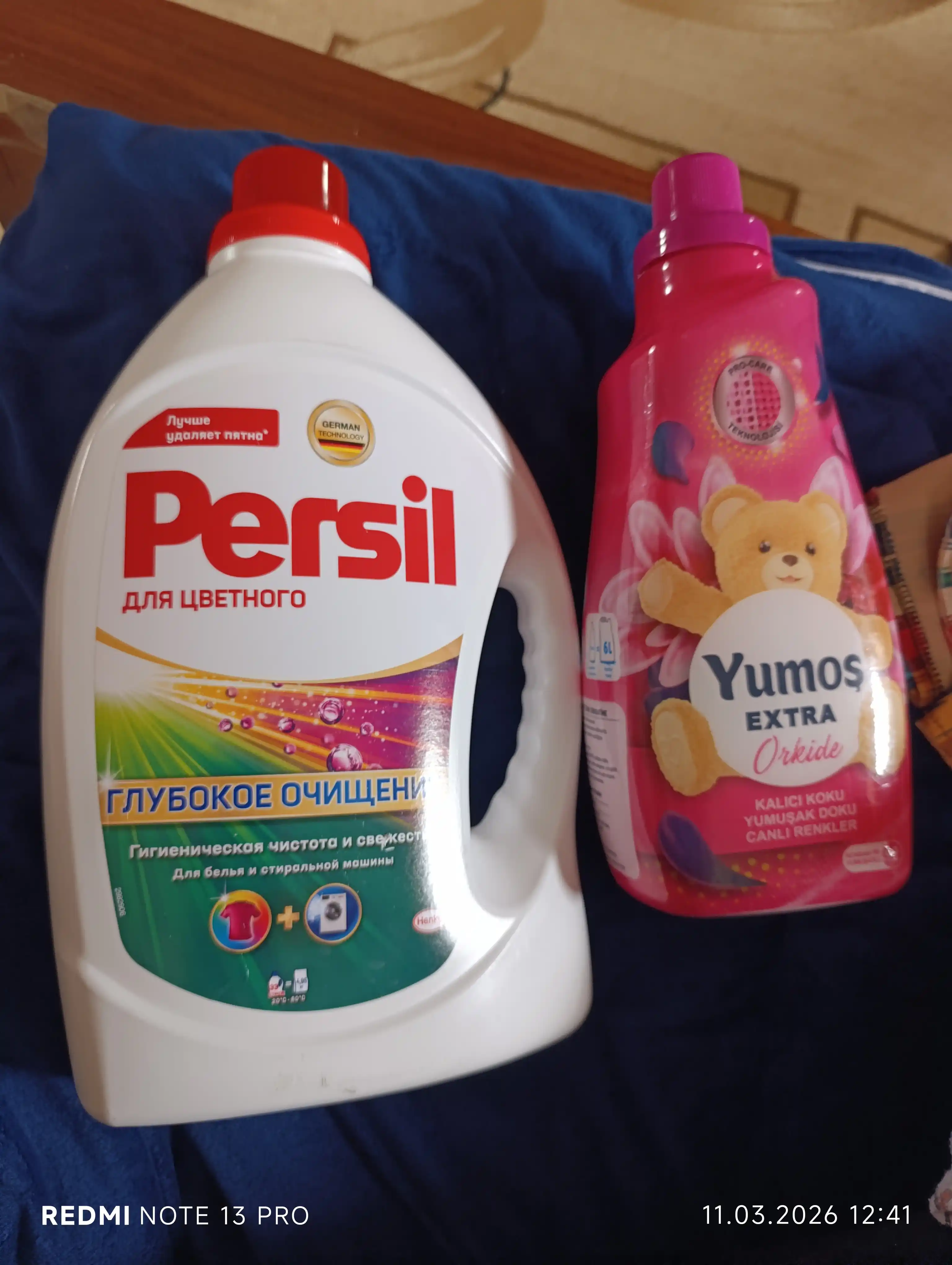 Гель для стирки Persil Color Gel, 2.145 л