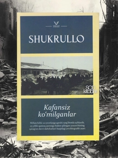 Sargʻish melanj