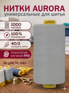 Серый металлик