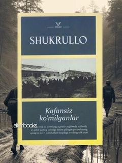 Бежевый меланж