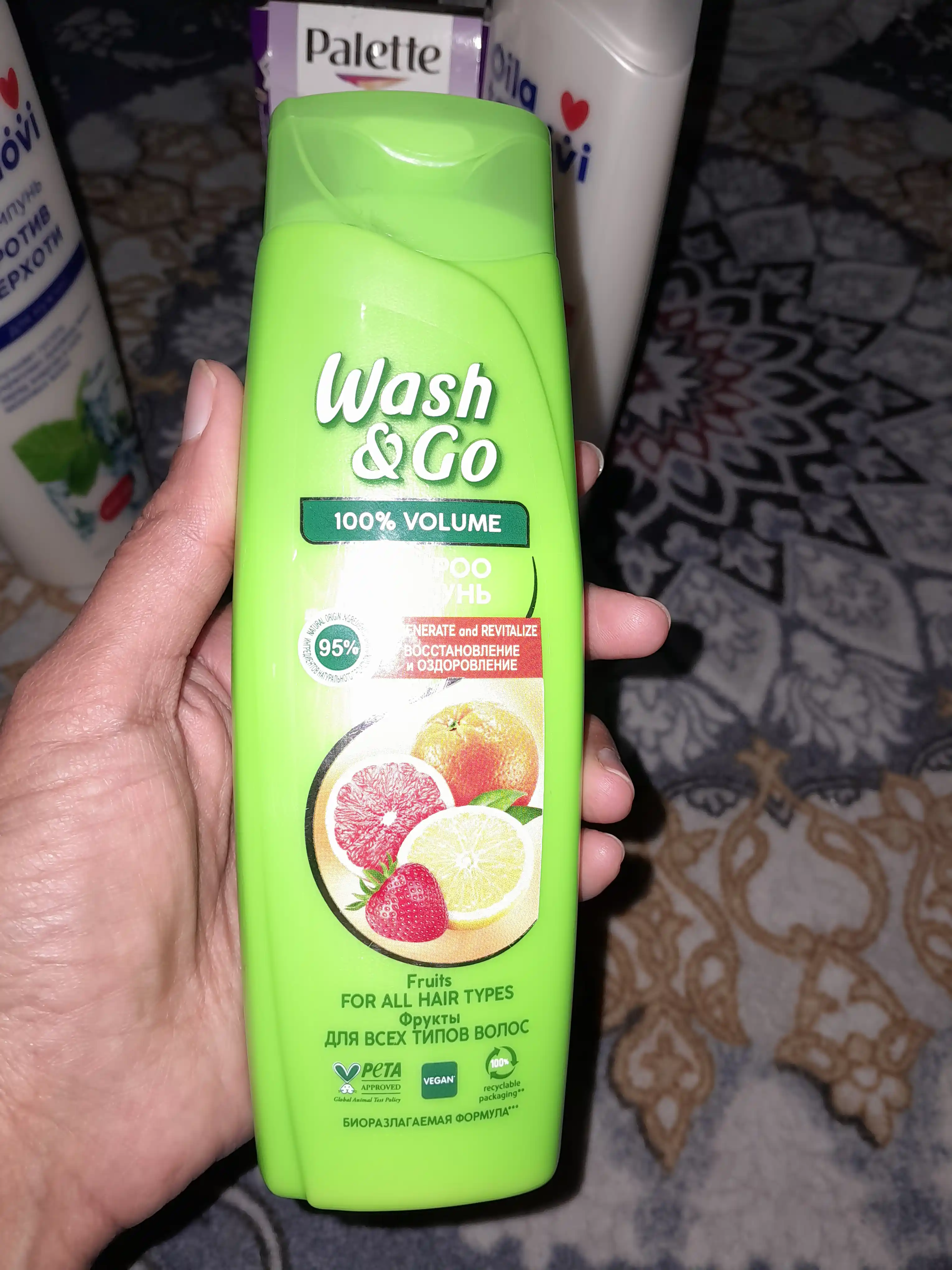 Шампунь для волос Wash & Go Восстановление и Оздоровление, 180 мл