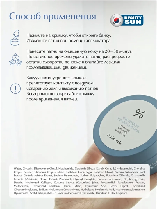 Dr.Ceuracle Hyal Reyouth to'plami toner krem yamalar namlovchi va qarishga qarshi parvaris