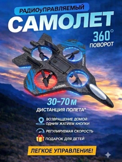 Moviy