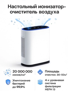 Прозрачный