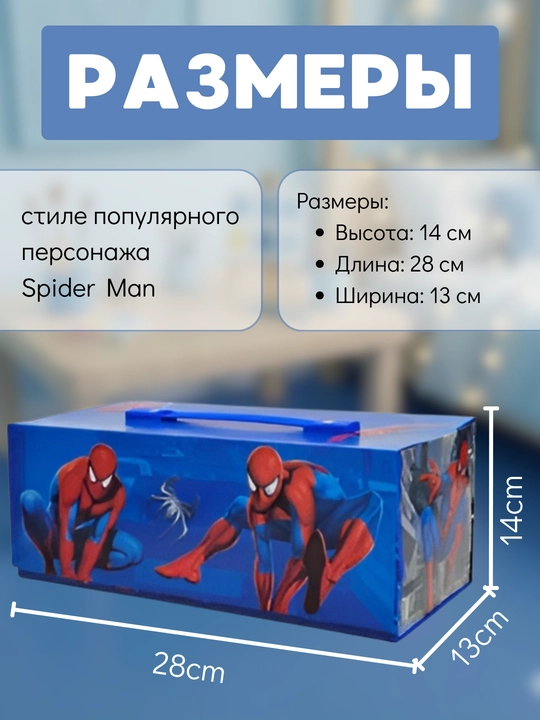 Badiiy rasm chizish to'plami "Multfilm qahramonlari", bolalar uchun nabor, 54 buyum