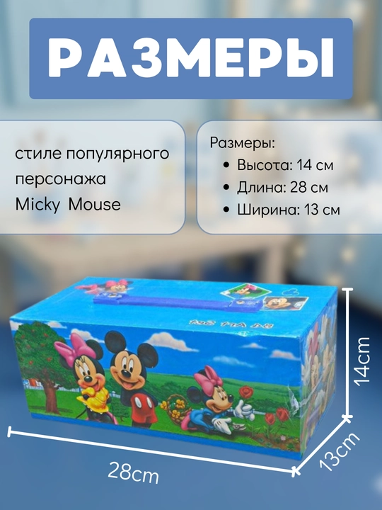 Badiiy rasm chizish to'plami "Multfilm qahramonlari", bolalar uchun nabor, 54 buyum