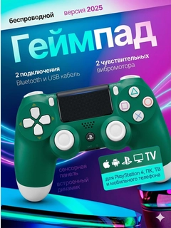 Mentol