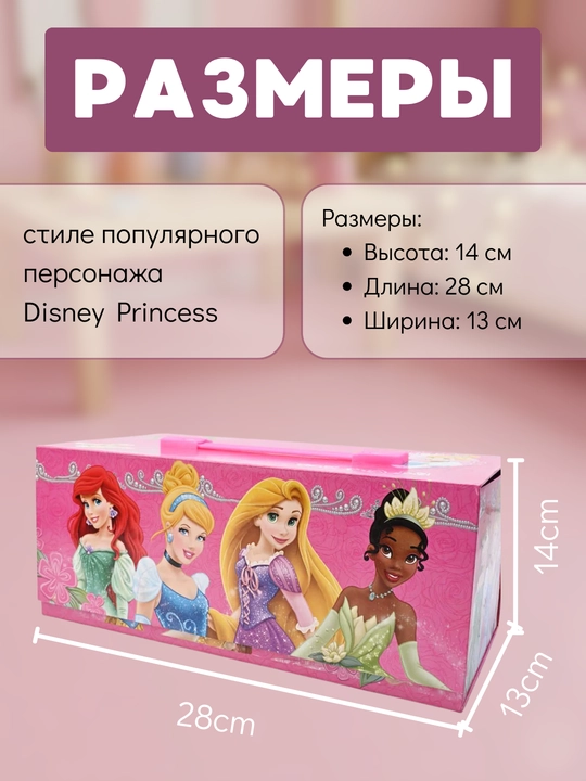 Badiiy rasm chizish to'plami "Multfilm qahramonlari", bolalar uchun nabor, 54 buyum