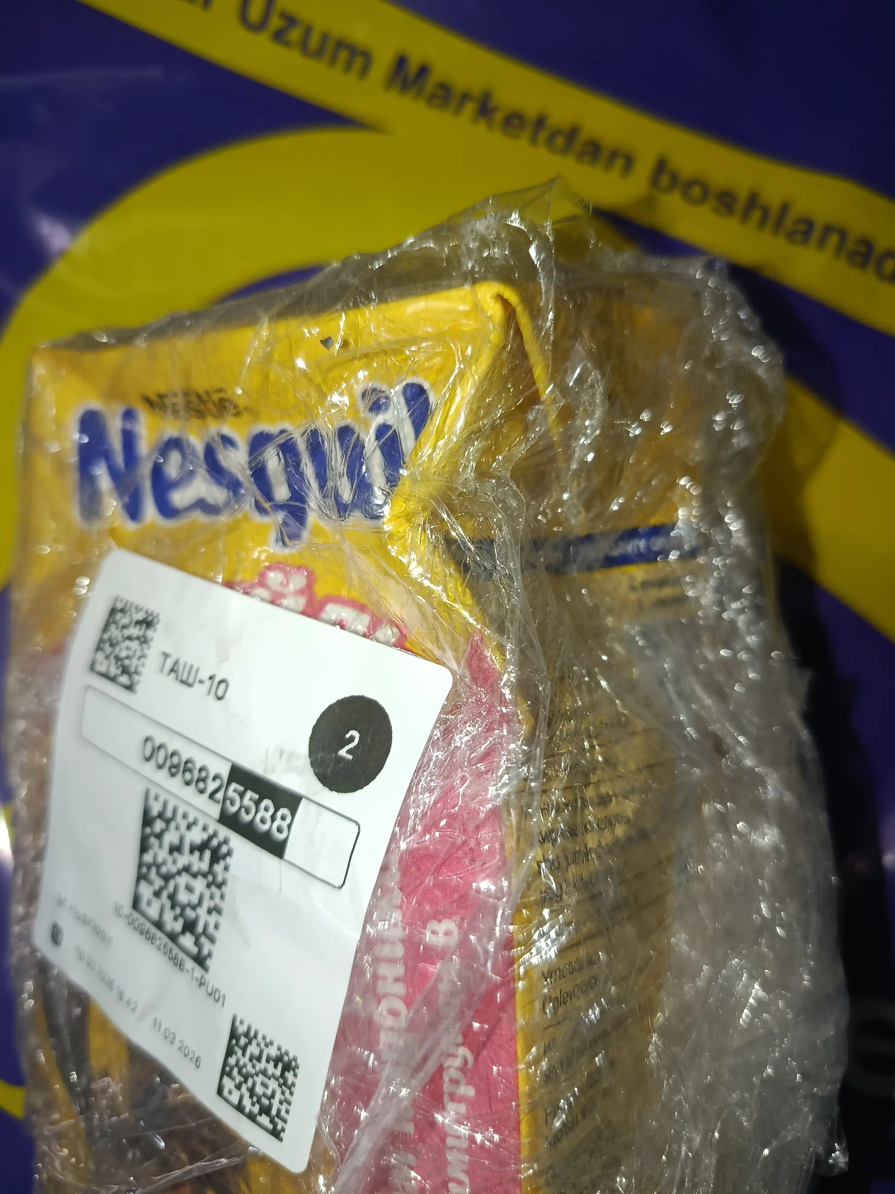 Коктейль со вкусом клубники Nestle Nesquik, 1 л