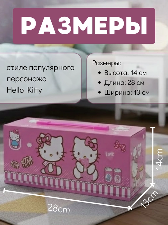 Badiiy rasm chizish to'plami "Multfilm qahramonlari", bolalar uchun nabor, 54 buyum