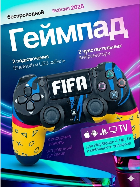 Джойстик беспроводной Dualshock 4 PS4 Bluetooth, геймпад для компьютеров и смартфонов - 