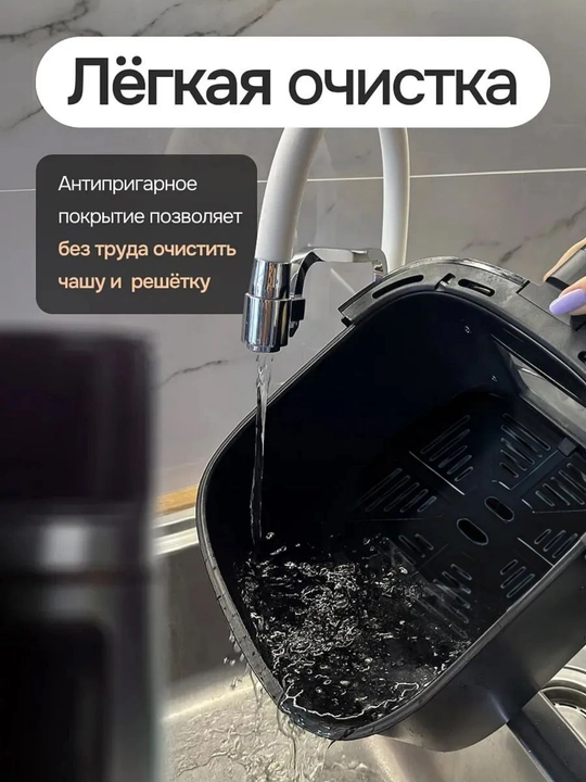 Elektr aerogril 2 ta savatli, 12 L + 8 L, yog‘siz frityur air fryer