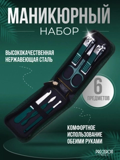 Mentol