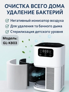 Белый