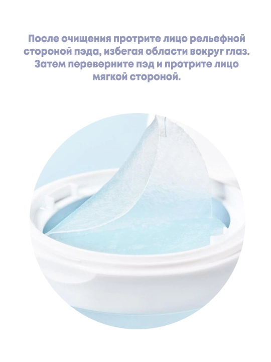 Гидрогелевые ампульные пэды для SOS увлажнения SKIN1004 Hyalu-Cica Jelly-Fit Ampoule Pad