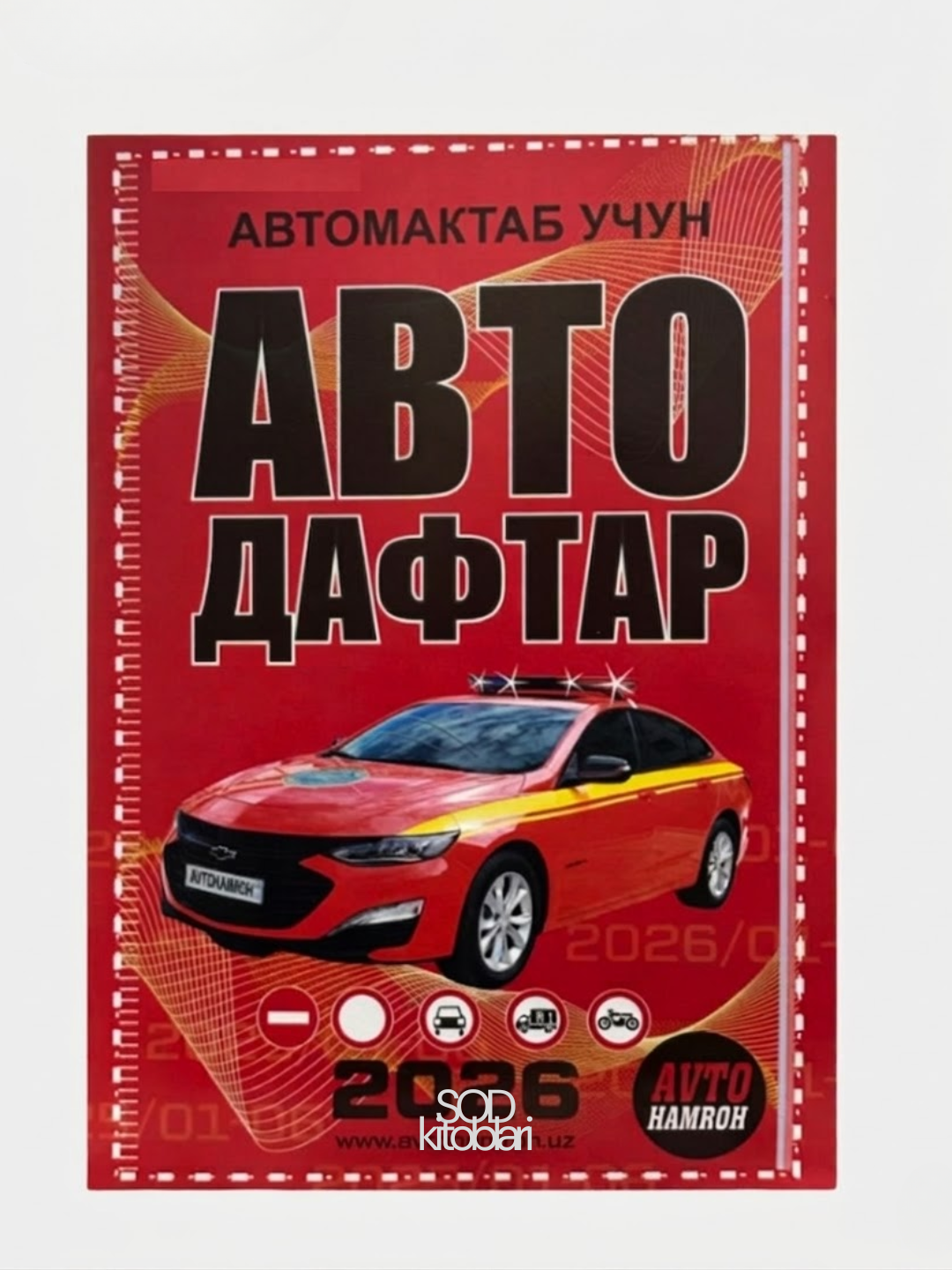 Avto daftar 2026, 1000 masala va 50 ta bilet - 