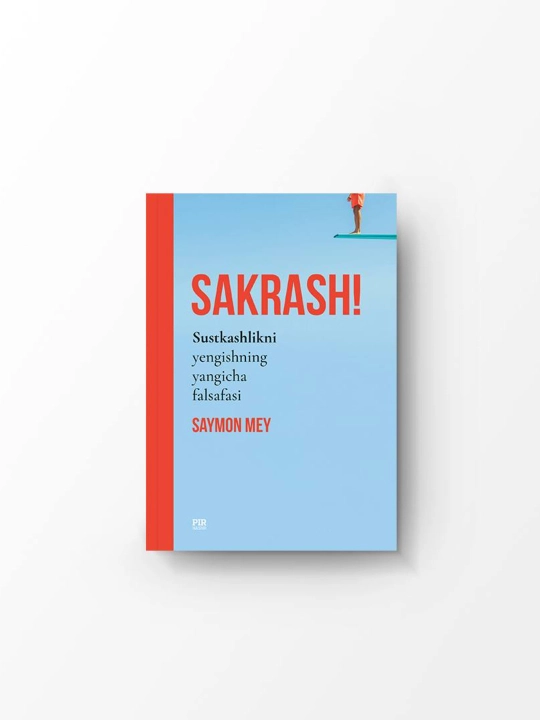 SAKRASH-Sustkashlikni yengishning yangicha falsafasi (Saymon May) - 
