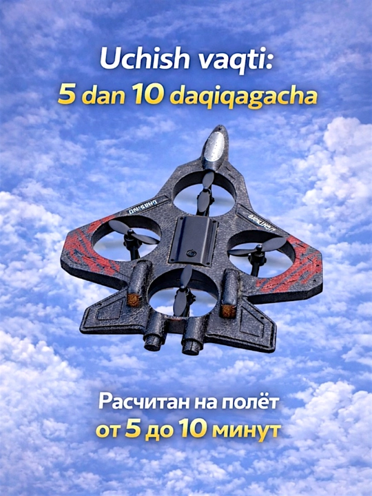 Radio boshqariladigan Fighter dron samolyot, 360° fokus, RGB chiroqli oyinchoq, bolalarga