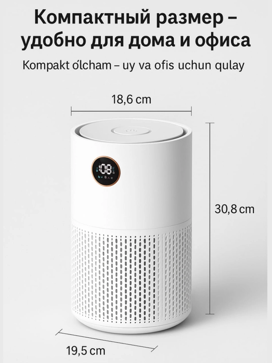Очиститель воздуха от пыли и аллергенов для дома до 25 м², HEPA H13 фильтр