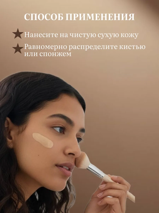 Tonal krem Viteks All Day Long, 30 ml