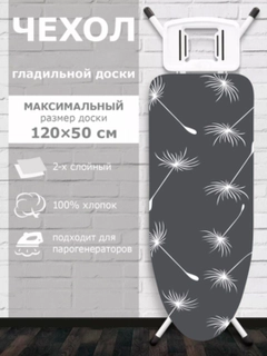Серый