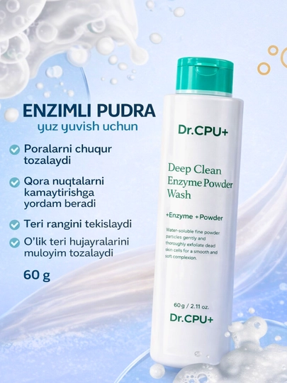 Энзимная пудра для умывания Dr.CPU+ Deep Clean Enzyme Powder Wash 60 г