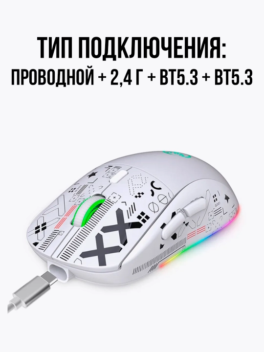Simsiz o‘yin sichqonchasi HXSJ T90 RGB, kompyuter sichqonchasi 3600 DPI, 1000Hz