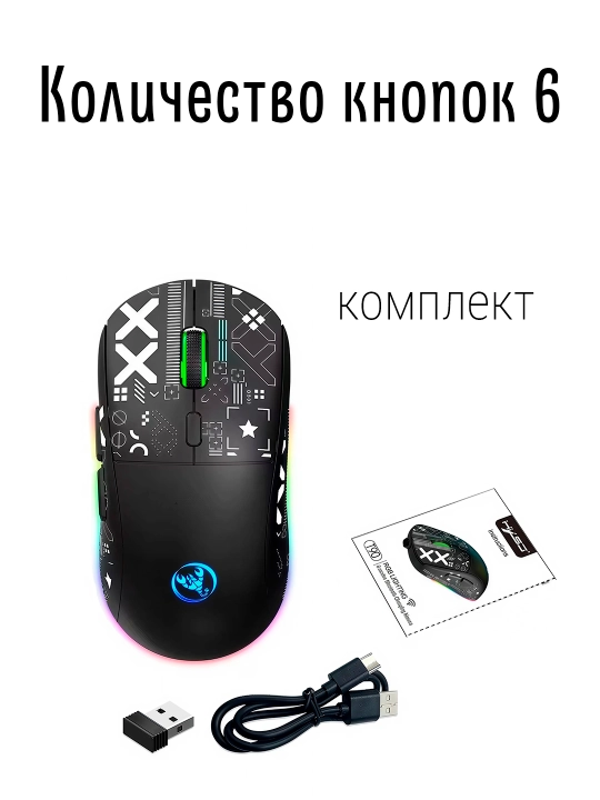 Simsiz o‘yin sichqonchasi HXSJ T90 RGB, kompyuter sichqonchasi 3600 DPI, 1000Hz