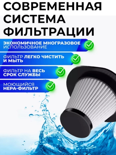 Пылесос для машины, беспроводной, аккумуляторный пылесос для авто и дома, 10000 Па