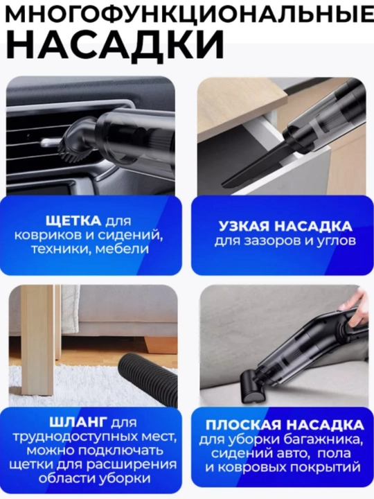 Пылесос для машины, беспроводной, аккумуляторный пылесос для авто и дома, 10000 Па