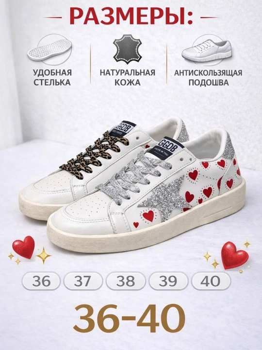 Golden Goos ayollar kedalari