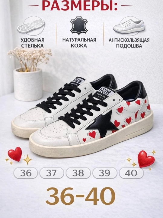 Golden Goos ayollar kedalari