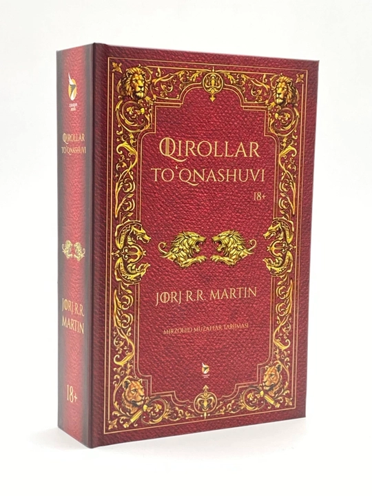 Qirollar to'qnashuvi, (Clash of kings) Roman, Jorj Martin - 