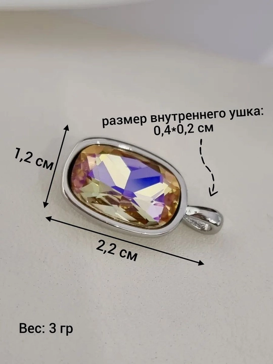 Комплект бижутерии: серьги и кольцо с крупным камнем