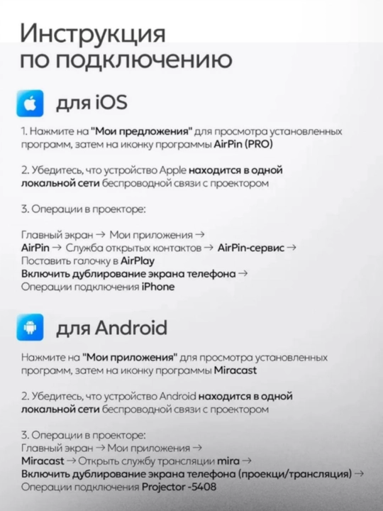 Смарт проектор HY320 mini, Android 11, портативный домашний кинотеатр