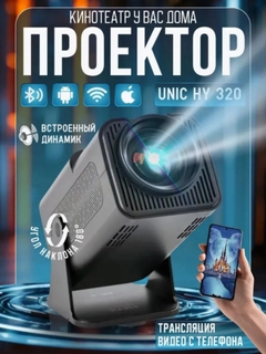 Черный