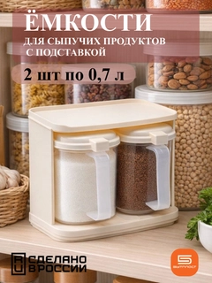 Кремовый