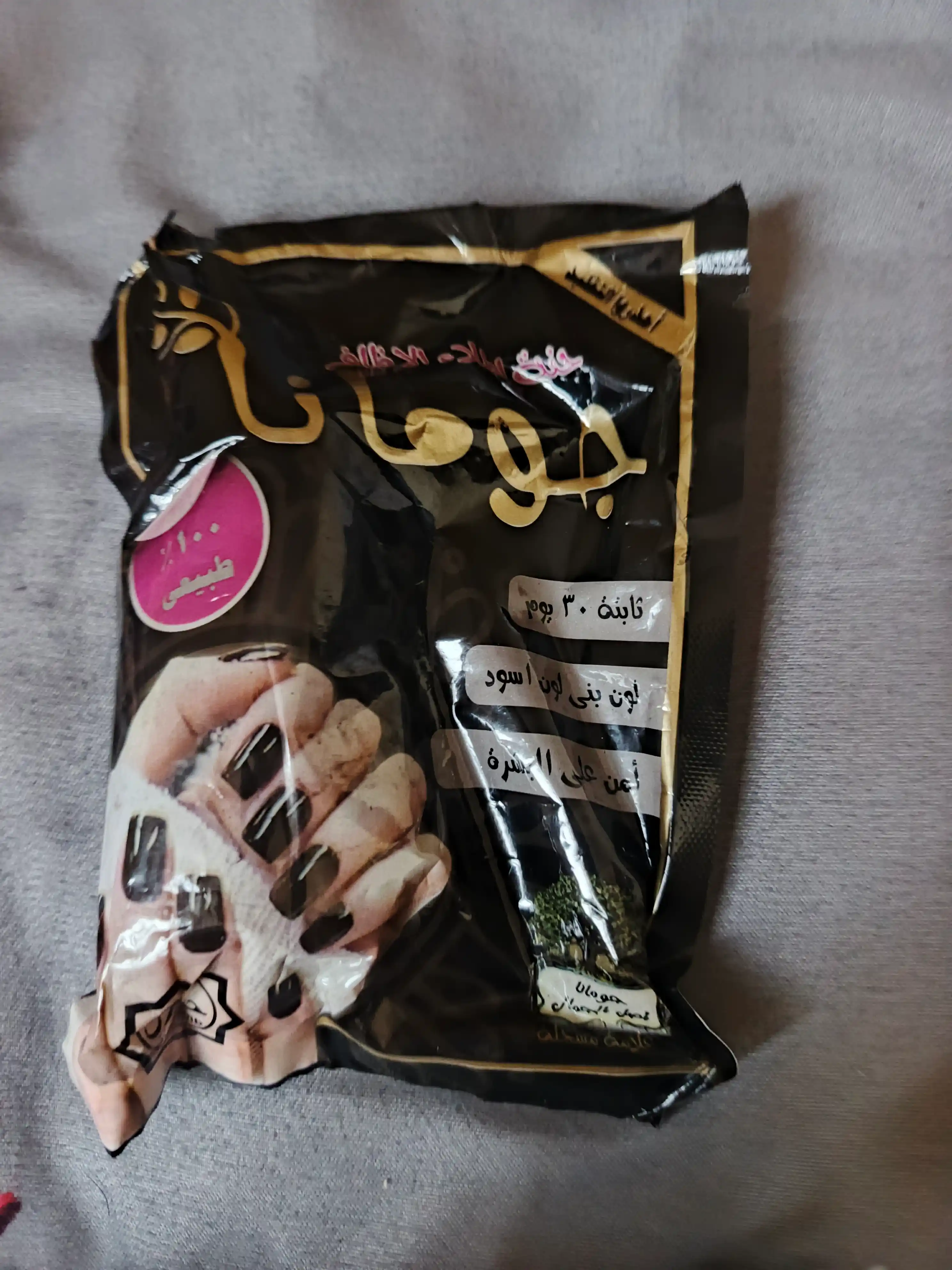 JUMANA Misr tabiiy qora xinasi, ayollar tirnoq xinasi